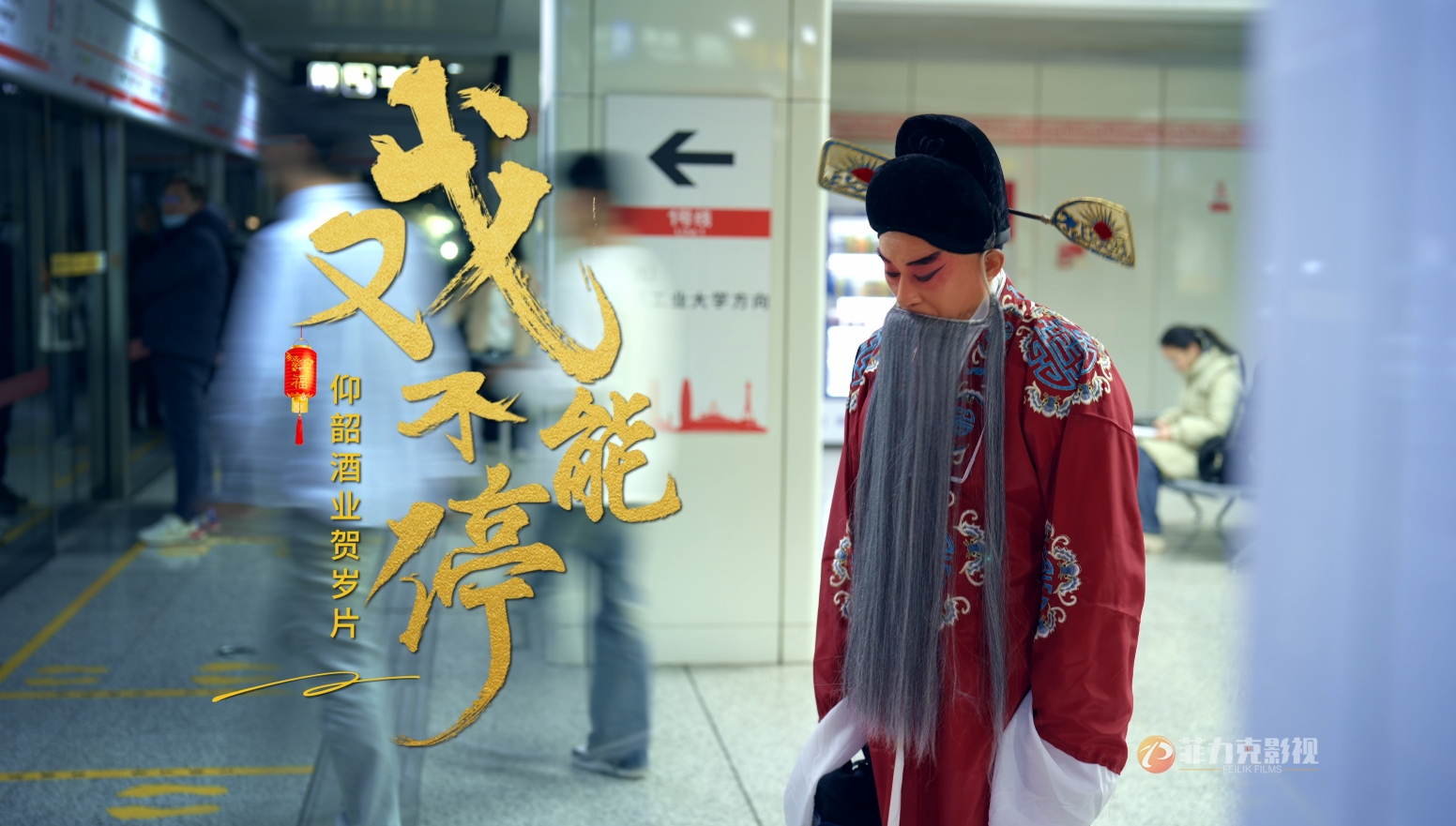 企業宣傳片制作詳細步驟有哪些？